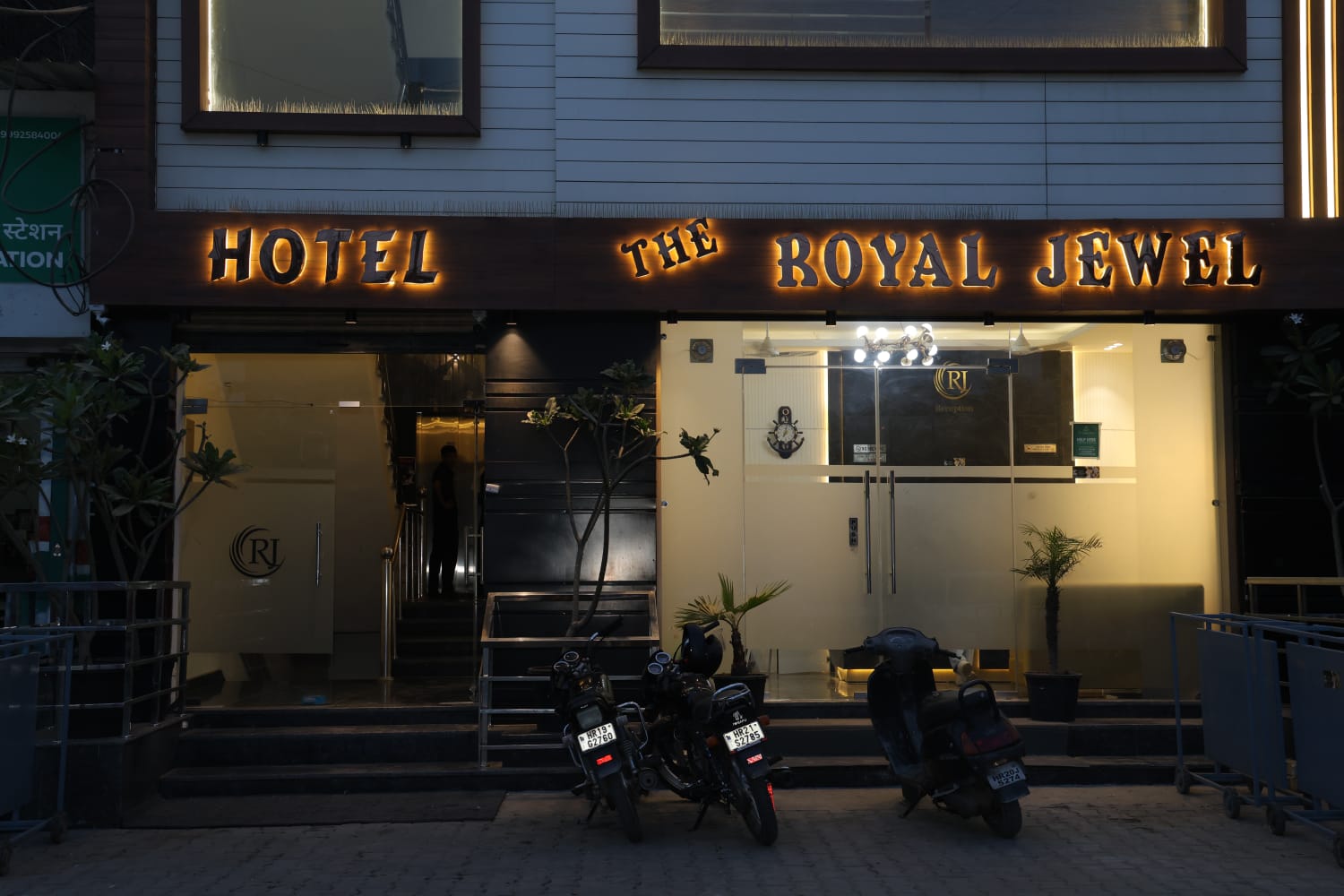 Hotel The Royal Jewel — hotel entrance